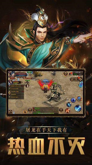 忘憂單職業(yè)傳奇 v1.0 安卓版 2