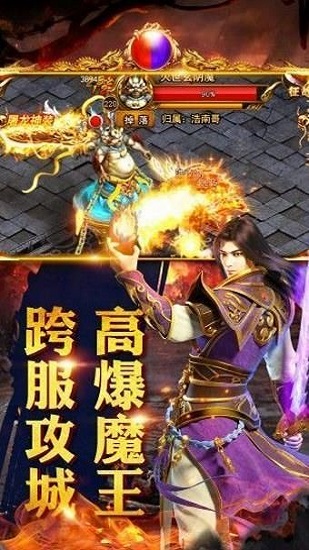 忘憂傳奇ks2922 v1.0 安卓版 1