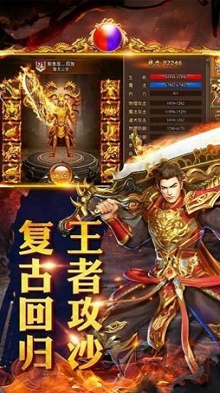 ks2922 ks2922手游下載