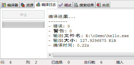 dev c++安裝包下載