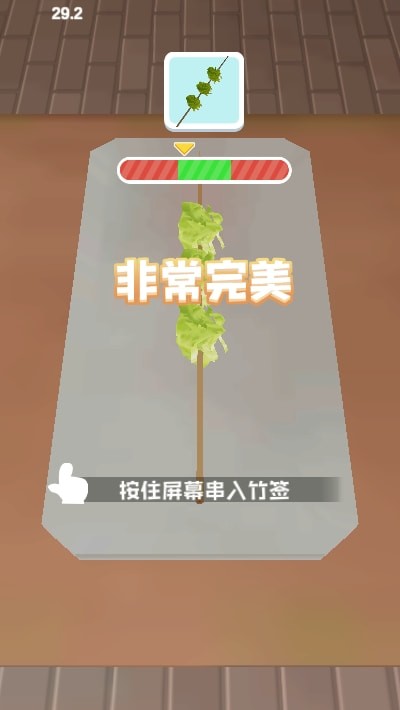 天天吃燒烤最新版 v1.0 安卓版 1