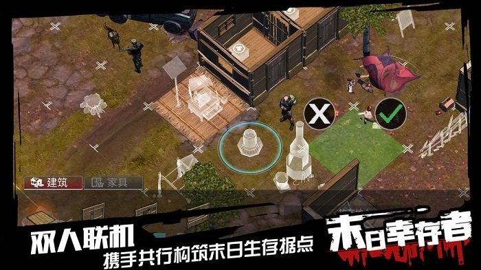末日血戰(zhàn)負重前行手游 v1.11.56 安卓版 0