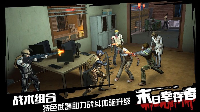 末日血戰(zhàn)負重前行手游 v1.11.56 安卓版 1