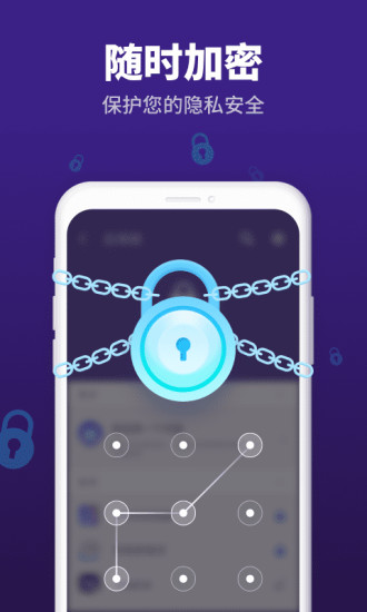 隨時清理手機垃圾 v1.7.1 安卓版 3