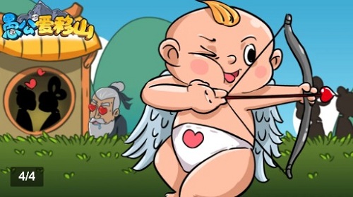 愚公愛移山手機版 v1.3.5 安卓版 0