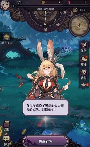 心命神界手游最新版2