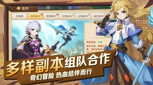 幻靈星塵游戲下載
