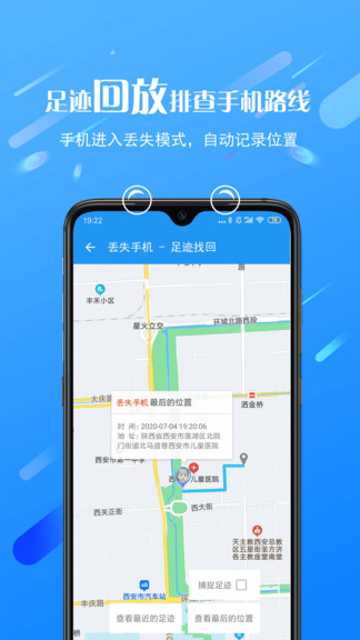 熊貓遠(yuǎn)程控制app v1.0.7.95 安卓版 2