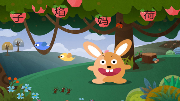 早教識字大全app2