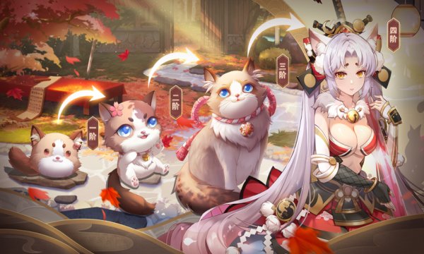 小妖請就位最新版 v1.10.29 安卓版 0