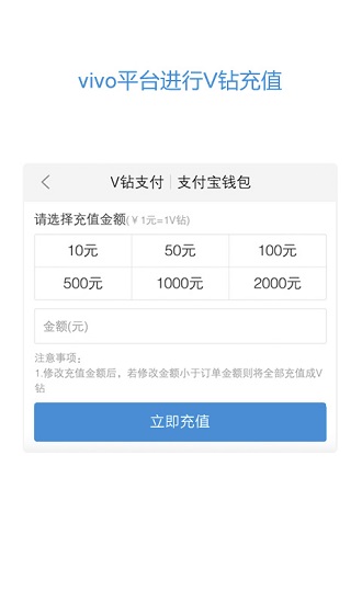 vivo手機服務安全插件 v5.8.1.0 官方安卓版 2
