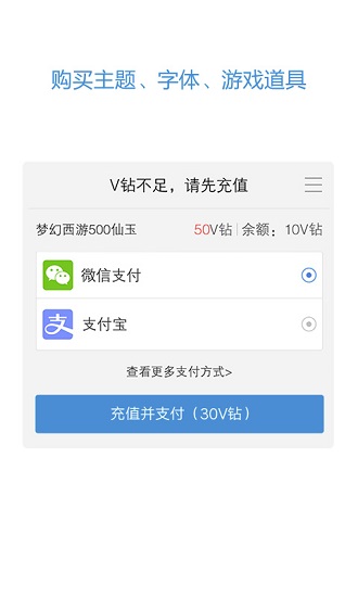 vivo手機服務安全插件 v5.8.1.0 官方安卓版 1