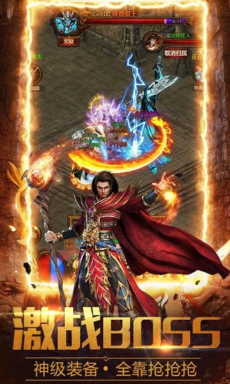 忘憂錄2手游 v1.0 安卓版 0