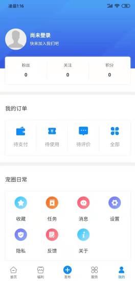 寵友幫寵物app下載