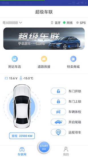 云實(shí)養(yǎng)車app下載