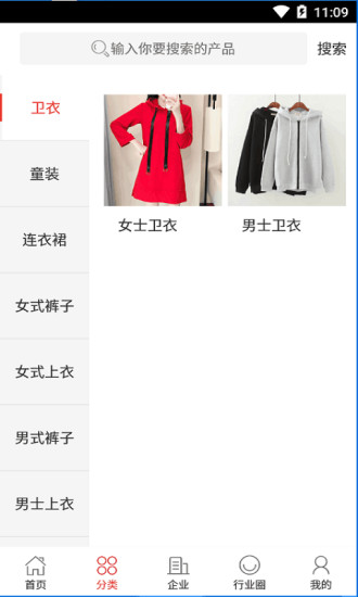 第一百貨 第一百貨app下載