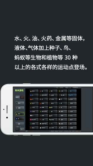 瘋狂粉末 v3.7.3 安卓版 0