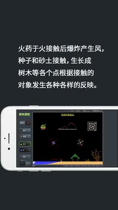 瘋狂粉末 v3.7.3 安卓版 1