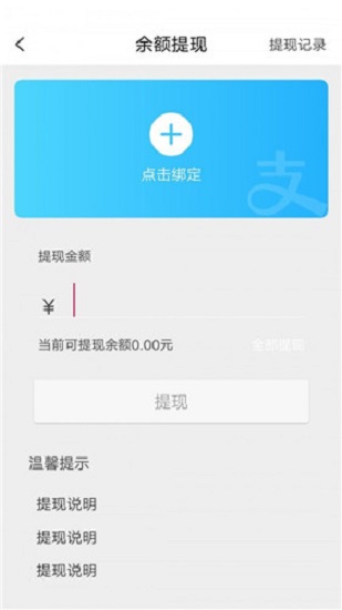 谷泉購(gòu)物平臺(tái) v2.7.6 安卓版 0