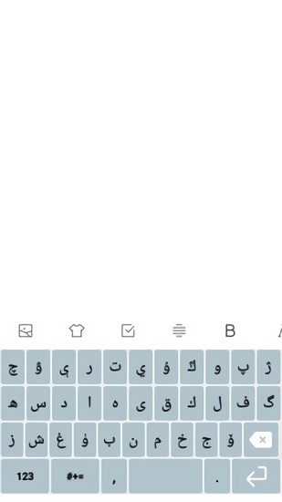 維文輸入法最新版 v1.0.0 安卓版 2