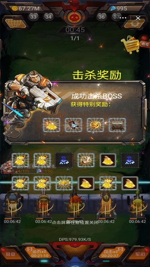 暴揍僵尸 v1.0.14 安卓版 1