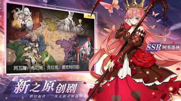 火源戰(zhàn)紀(jì)命運(yùn)版0