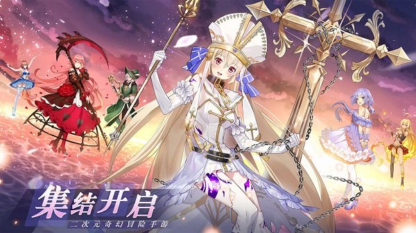 火源戰(zhàn)紀(jì)命運(yùn)版1