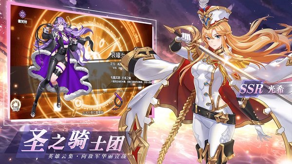 火源戰(zhàn)紀(jì)命運(yùn)版2