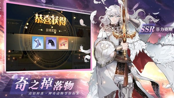 火源戰(zhàn)紀(jì)命運(yùn)版3