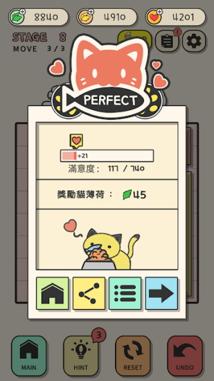 小貓咪之家來吧貓咪游戲 v1.5.23 安卓版 2