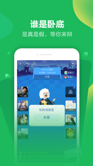 恰玩官方正版(小游戲盒子) v3.2.22 安卓版 0