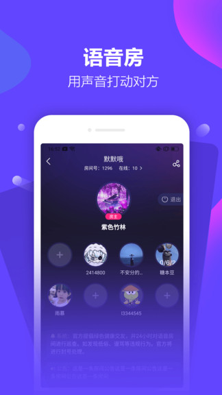 恰玩官方正版下載