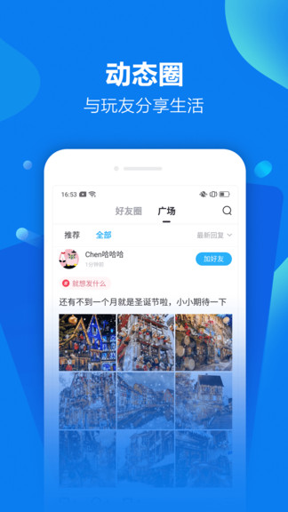 恰玩官方正版(小游戲盒子) v3.2.22 安卓版 2