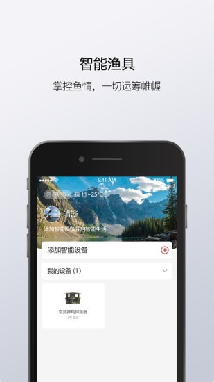 漁民公社最新版 v1.1.6 安卓版 0