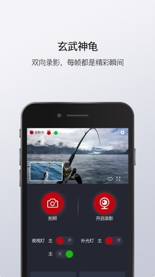 漁民公社最新版 v1.1.6 安卓版 3