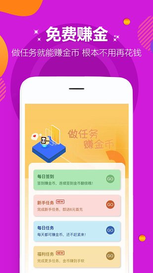 游小寶推廣官方版1