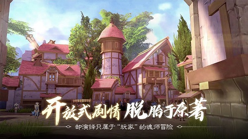 斗羅大陸2絕世唐門體驗(yàn)服 v1.1.8 安卓最新版 0