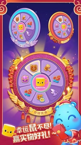 天天愛消消下載最新版
