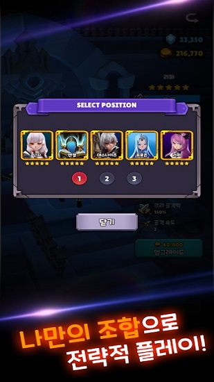 地下城勇者防御戰(zhàn)游戲 v1.0.07 安卓版 0