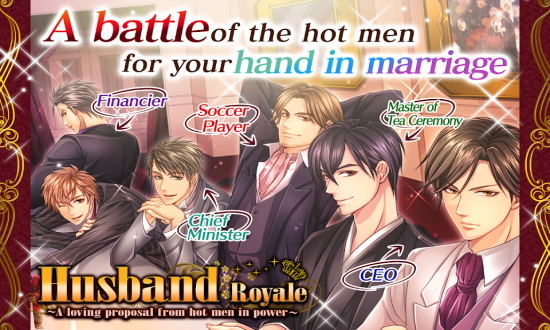 華族愛人游戲 v1.7.0 安卓版 3