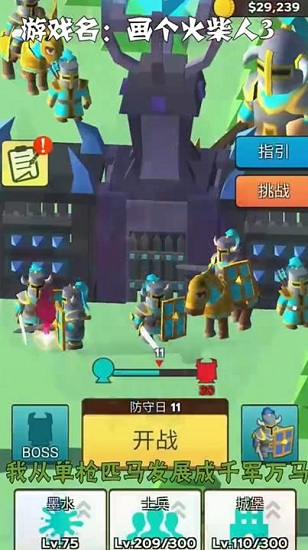 解壓游戲合集無(wú)廣告