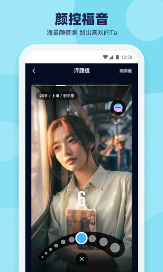 嗶嚕app官方下載