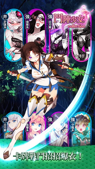 無限欲望 v3.24.01 安卓版 0