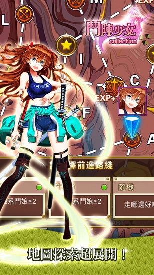 無限欲望下載