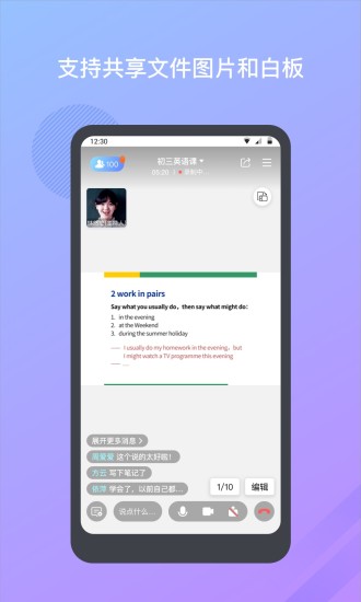 米亞圓桌app0