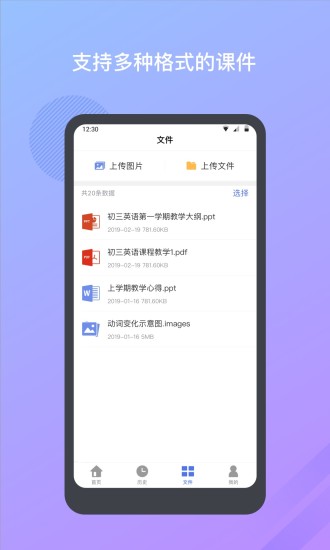 米亞圓桌app1