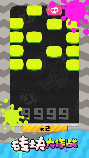 磚塊大作戰(zhàn)手游下載