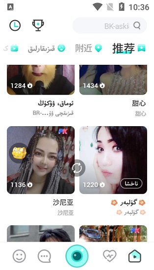 badam live最新版 v1.2.14 ios版 0