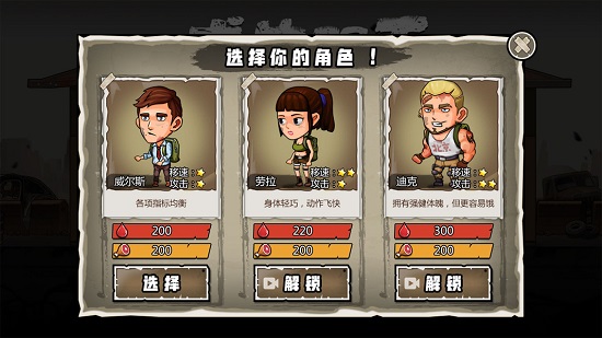 求生100天小游戲 v1.0.0 安卓版 0