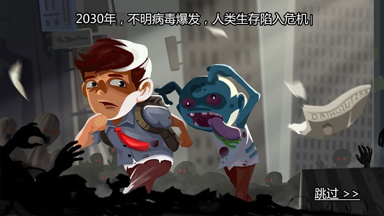 求生100天小游戲 v1.0.0 安卓版 1